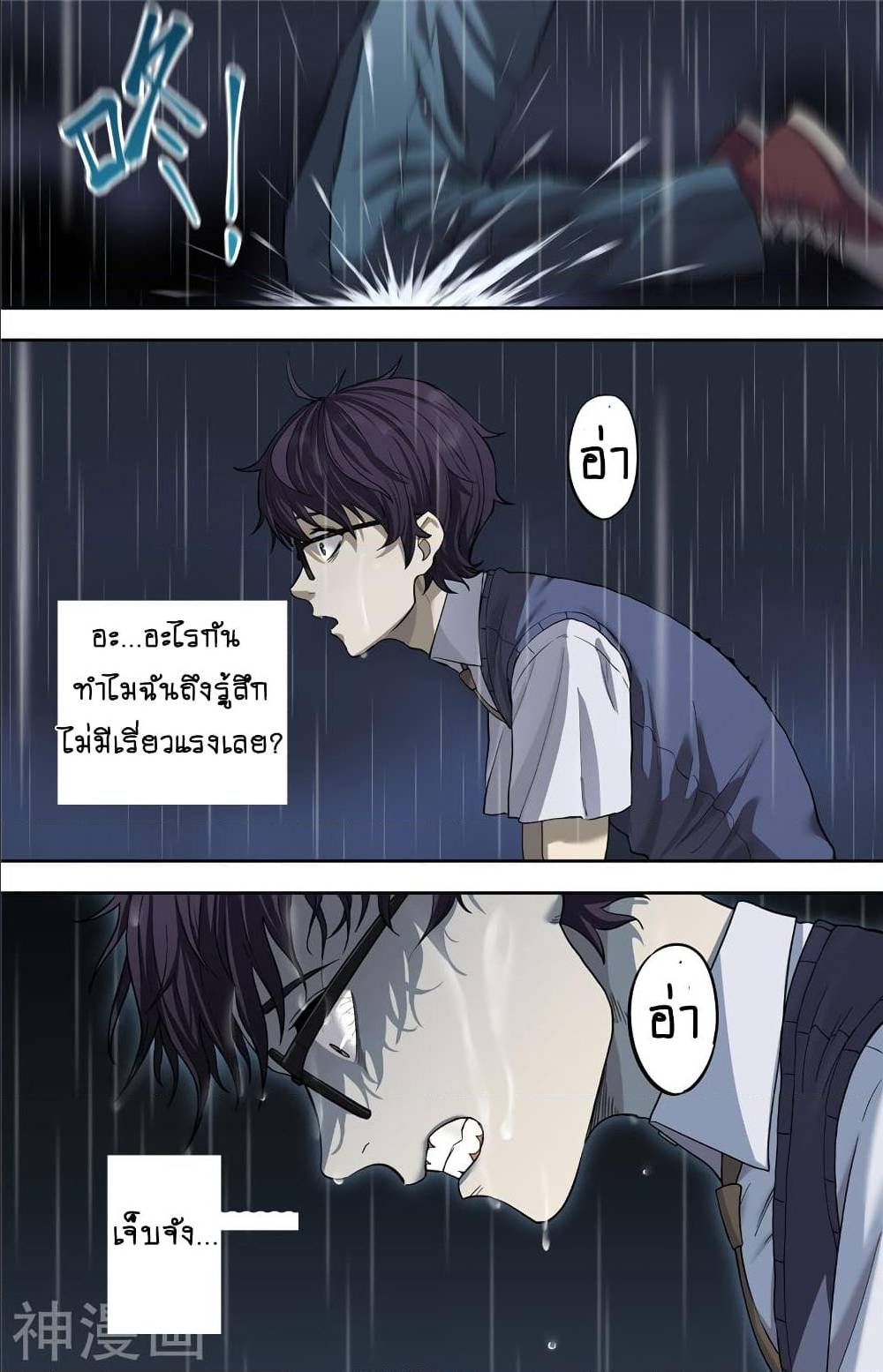 อ่านมังงะ การ์ตูน